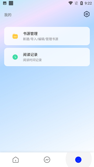 霹雳书坊pilibook最新版截图2