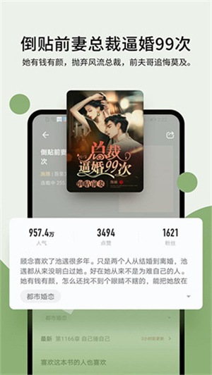 霹雳书坊在线阅读全文版截图1