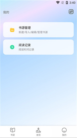 霹雳书坊在线阅读全文版截图2