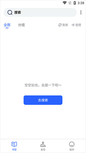霹雳书坊在线阅读全文版截图3