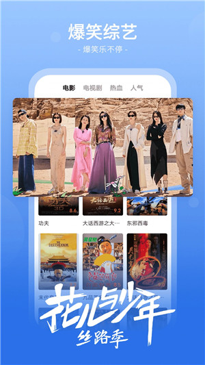 番茄影视大全免费追剧  安卓版截图0