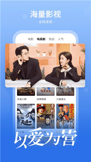 番茄影视大全免费追剧  安卓版截图1