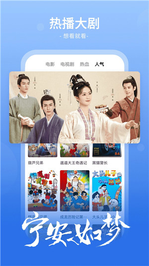 番茄影视大全免费追剧  安卓版截图2