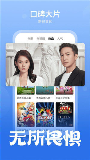番茄影视大全免费追剧  安卓版截图3