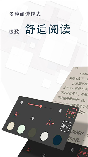 海棠搜书自由搜书免费阅读无弹窗安装  安卓版截图3
