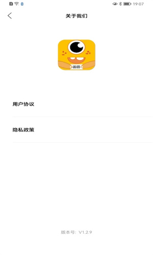 芝麻画质怪兽120帧安卓版截图0