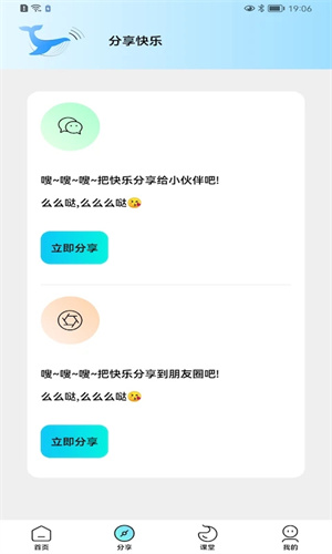 芝麻画质怪兽120帧安卓版截图2
