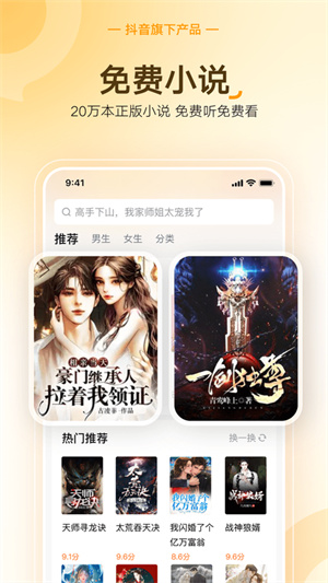 悟空搜索引擎(悟空浏览器)  安卓版截图0
