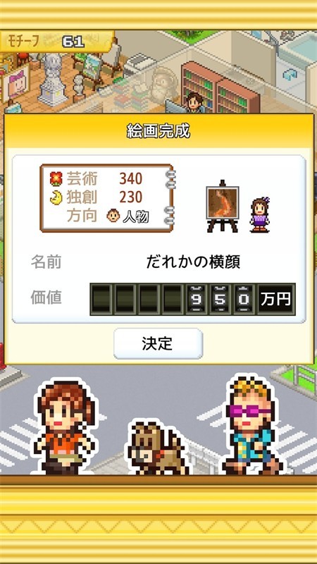 开罗皇家画廊学院截图1