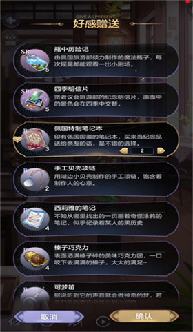 少女的王座官服
