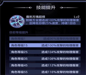 少女的王座官服