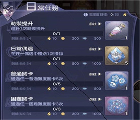 少女的王座官服