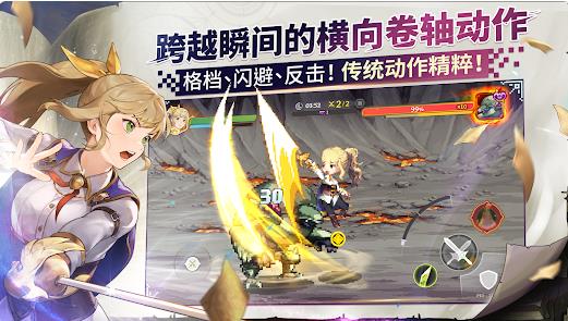 女神秘令截图1