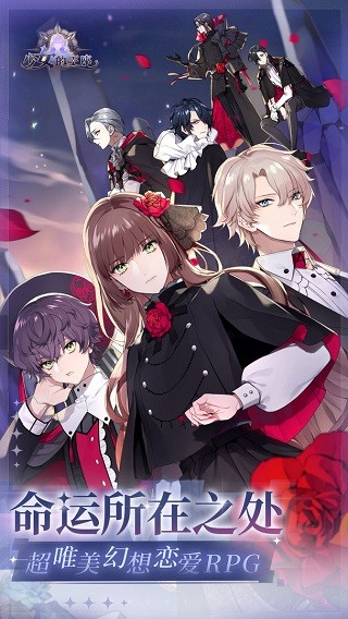 少女的王座截图0