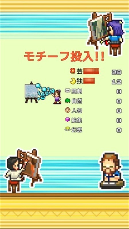 开罗皇家画廊学院截图0