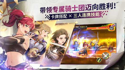 女神秘令截图0