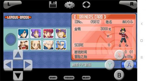 口袋妖怪魂银安卓版