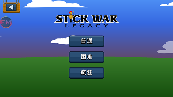 火柴人战争遗产mod菜单截图3