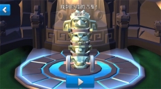 疯狂撞车王钻石版