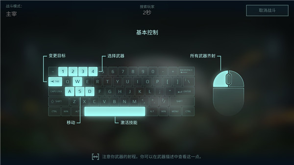 warrobots国际服