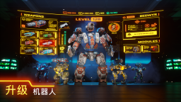 warrobots国际服截图3