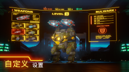 warrobots国际服截图4
