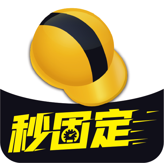 工程之星最新版