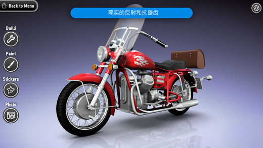 模型世界九游版截图1