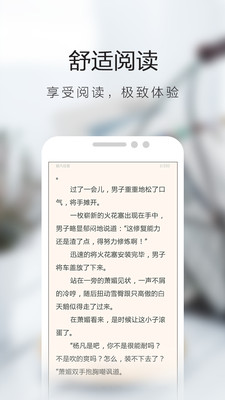 玄幻小说集截图2