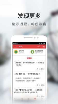 玄幻小说集截图1
