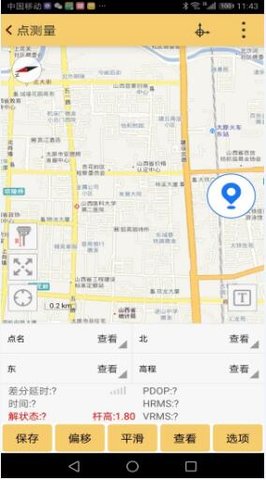 工程之星最新版截图3