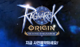RO仙境传说Origin日服版截图1