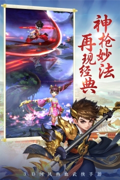 剑灵大陆红包版截图0