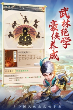剑灵大陆红包版截图1