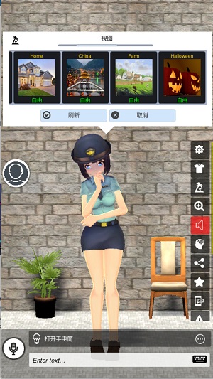 我的AI老婆截图1