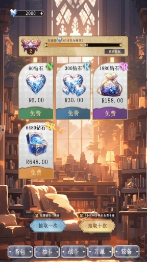 异世界氪佬模拟器免广告版截图0