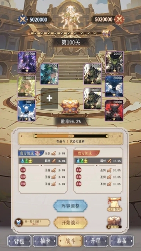 异世界氪佬模拟器免广告版截图2