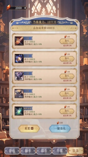 异世界氪佬模拟器免广告版截图1