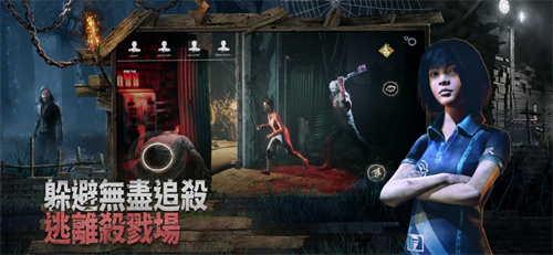 黎明杀机截图3