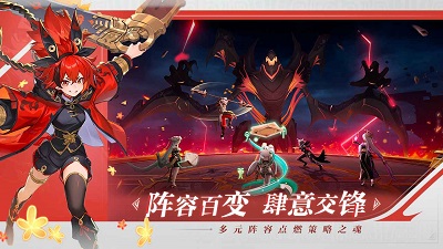 九畿：岐风之旅最新版截图2