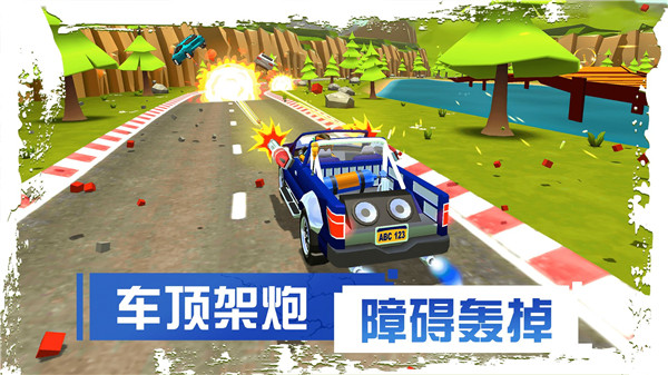 刹车失灵2中文版截图3