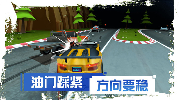 刹车失灵2中文版截图4