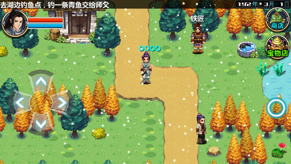 三国大时代4免费版截图1