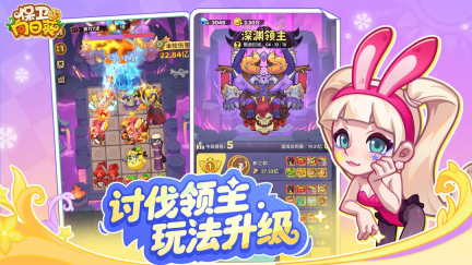保卫向日葵正版截图1