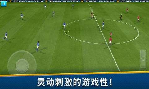 梦幻足球联盟2019中文版截图2