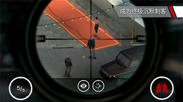 杀手：狙击手中文版截图2