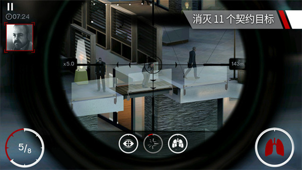 杀手：狙击手中文版截图3