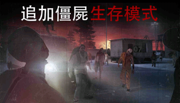 杀手：狙击手安卓版截图0