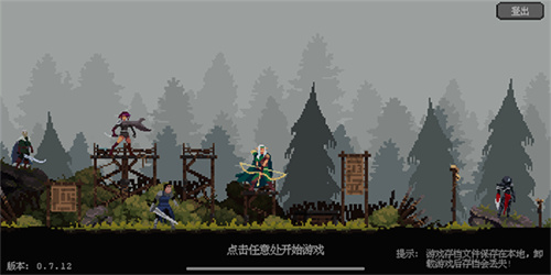 英雄守卫者截图1