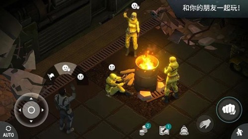 地球末日生存2025最新版截图5